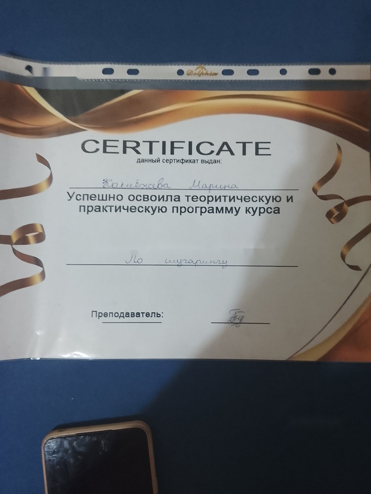 item_slide_2